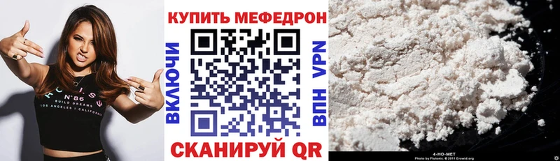 Купить наркотик аптеки Мценск Канабис  Кокаин  Альфа ПВП  МЕФ  ГАШ 