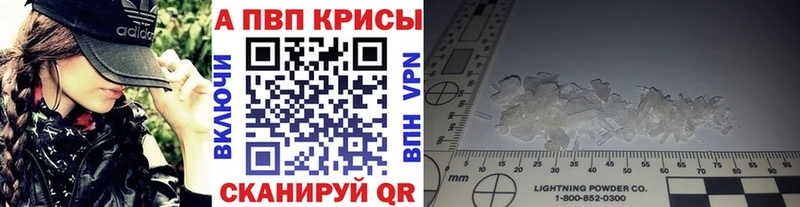 A-PVP мука  мега вход  мориарти телеграм  Мценск 