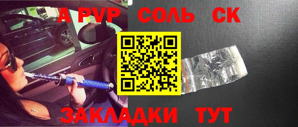 Alfa_PVP СК Мценск
