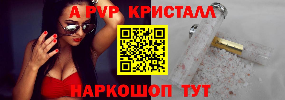 Мефедрон  Вход с VPN  Кодеин  ГАШ  Каннабис  Мценск  МЕФ кристаллы  ГАШИШ  Продажа наркотиков  Кокаин 