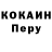 Alpha-PVP Соль Nadia Mendela
