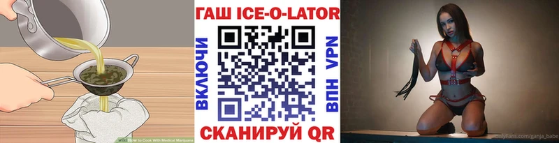 Canna-Cookies конопля  Мценск 
