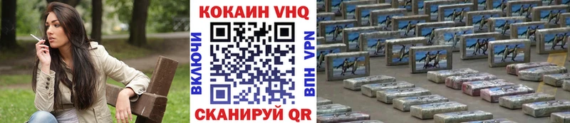 COCAIN Перу  цена   Мценск 