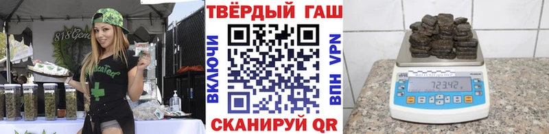 Гашиш 40% ТГК blacksprut как войти Мценск