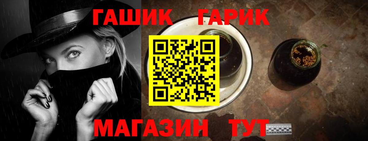 ГАШ AMNESIA HAZE  ГАШ  Гашиш Изолятор  Мценск 