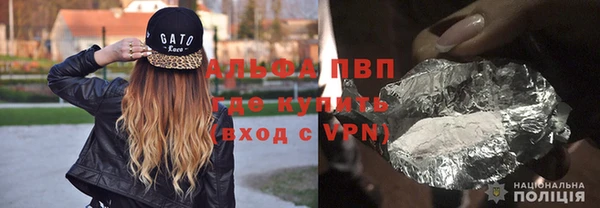 меф VHQ Кинешма