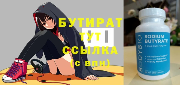 спиды Киреевск