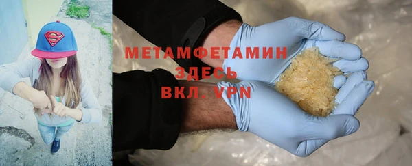 спиды Киреевск