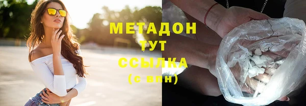 альфа пвп VHQ Киренск