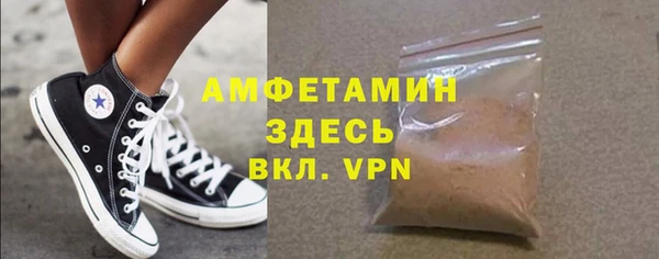 альфа пвп VHQ Киренск
