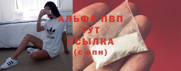 альфа пвп VHQ Киренск