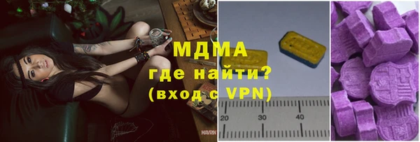 меф VHQ Кинешма