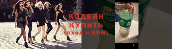 меф VHQ Кинешма