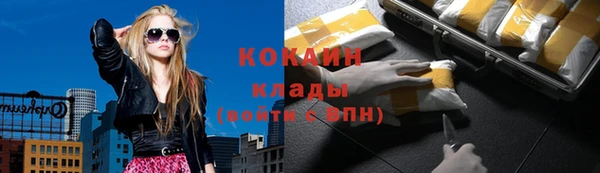 альфа пвп VHQ Киренск