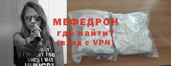 меф VHQ Кинешма