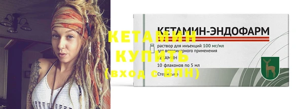 меф VHQ Кинешма