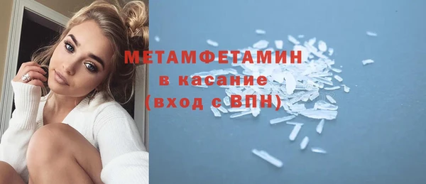 меф VHQ Кинешма