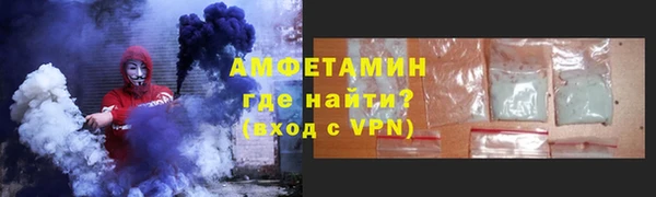 меф VHQ Кинешма