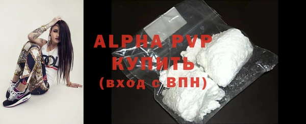 меф VHQ Кинешма