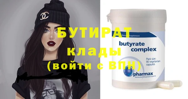 спиды Киреевск