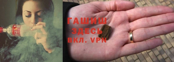 альфа пвп VHQ Киренск
