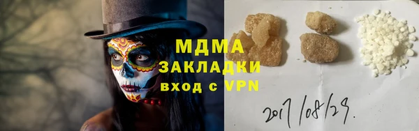 альфа пвп VHQ Киренск