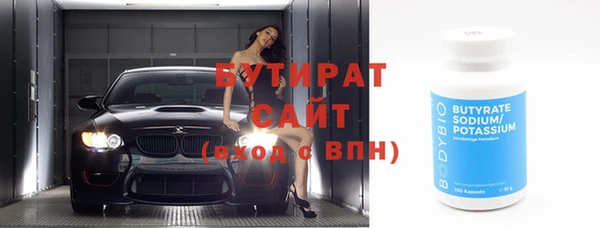 альфа пвп VHQ Киренск