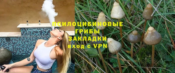 меф VHQ Кинешма