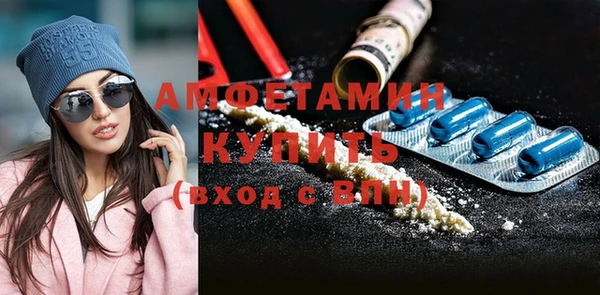 альфа пвп VHQ Киренск