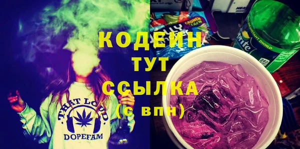 меф VHQ Кинешма