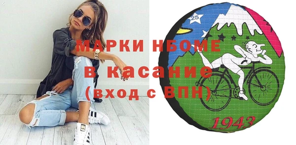 меф VHQ Кинешма