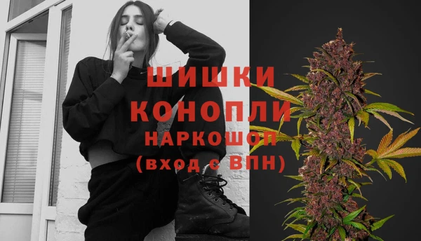 меф VHQ Кинешма