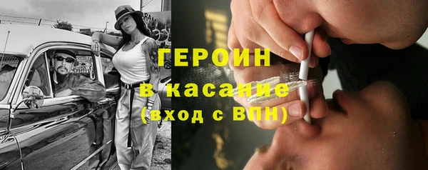 меф VHQ Кинешма