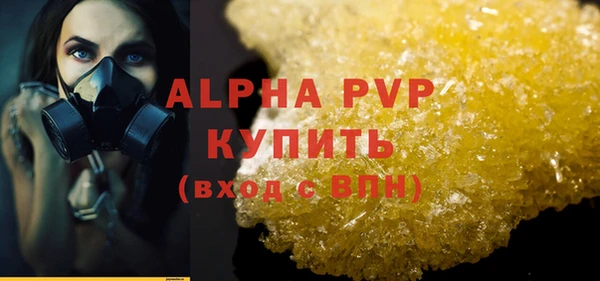 меф VHQ Кинешма