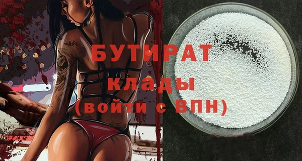 альфа пвп VHQ Киренск