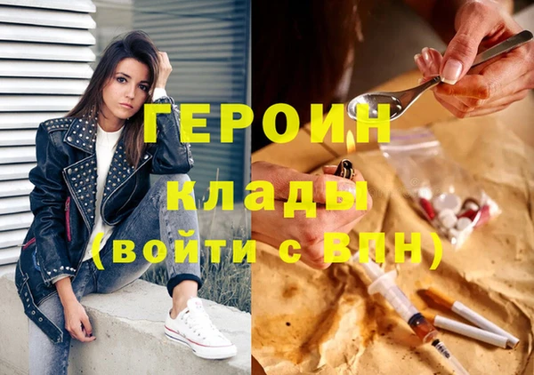 прущая мука Горнозаводск