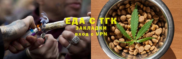 альфа пвп VHQ Киренск