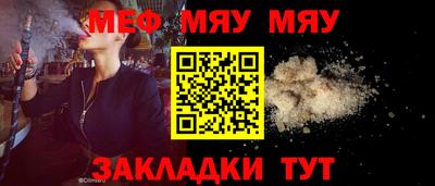 мефедрон VHQ Кунгур