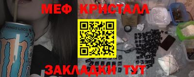 мефедрон VHQ Кунгур