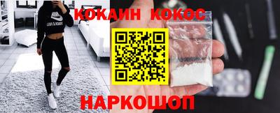 мефедрон VHQ Кунгур