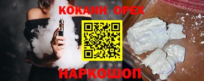 индика Кумертау