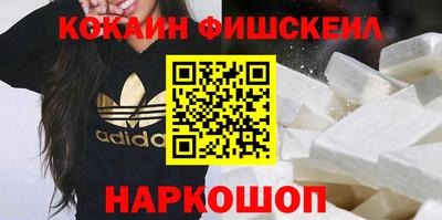 мяу мяу кристалл Балаково