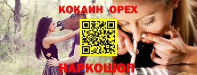 мяу мяу кристалл Балаково