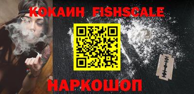 мефедрон VHQ Кунгур