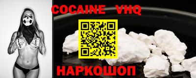 мефедрон VHQ Кунгур