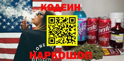 мефедрон VHQ Кунгур