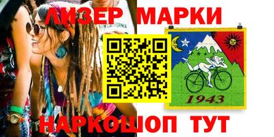 кокс Балахна