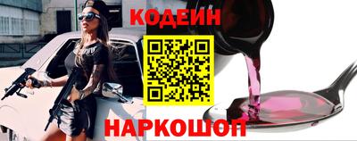 мяу мяу кристалл Балаково