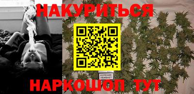 мяу мяу кристалл Балаково