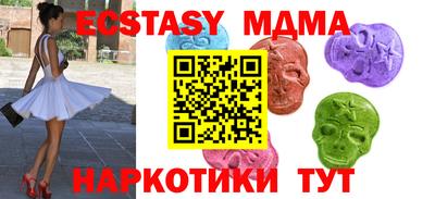 шишки Моздок